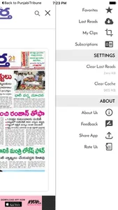 Vaartha - Telugu Newspaper screenshot 2