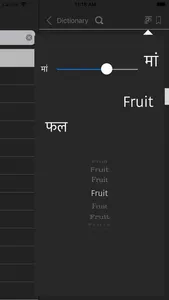 Hindi Dictionary | हिंदी कोश screenshot 7