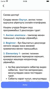 Okutool screenshot 1