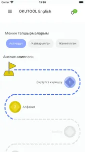 Okutool screenshot 2