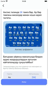 Okutool screenshot 3