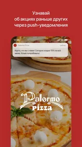 Pallermo Pizza screenshot 2