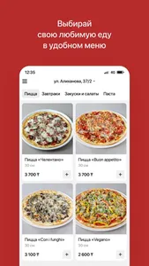 Pallermo Pizza screenshot 3