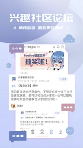 动漫圈圈 screenshot 2