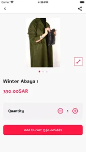 دار المهرة - Dar Al Muhra screenshot 1