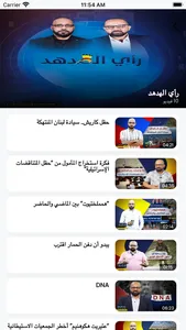 هدهد فيديو screenshot 2