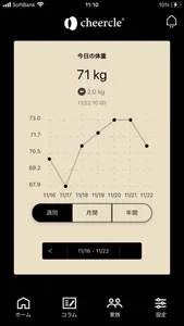 cheercle screenshot 1