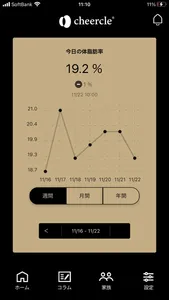 cheercle screenshot 2