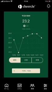 cheercle screenshot 3