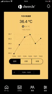 cheercle screenshot 4
