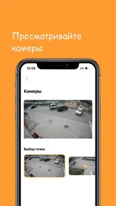 Хонаи ман screenshot 7