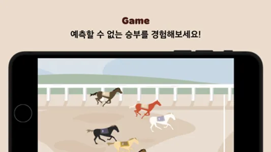 내가사마 screenshot 4