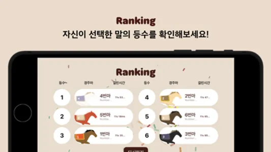 내가사마 screenshot 5