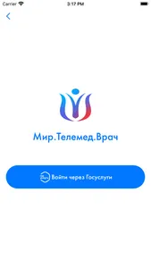 Мир.Телемед.Врач screenshot 0