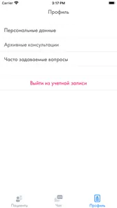 Мир.Телемед.Врач screenshot 3