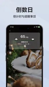 语音转换文字 - 专业语音录音实时转文字助手 screenshot 3