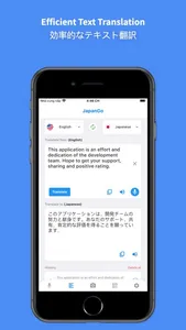 Japanese Translator Pro + screenshot 2