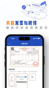 发票盒子-Ai管理发票小秘书 screenshot 6