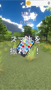 ちょっコラ screenshot 1