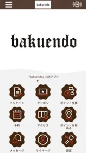 bakuendo　公式アプリ screenshot 0