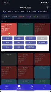 利云客 screenshot 1