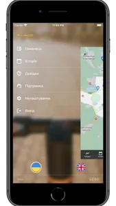 FlyGo screenshot 3