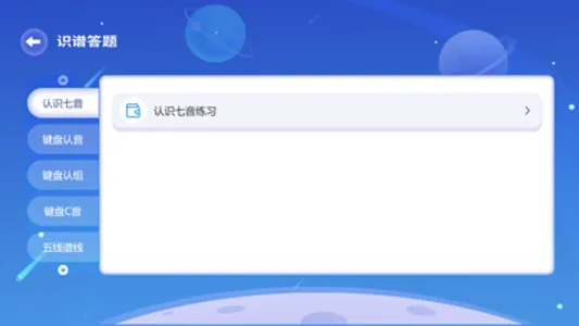 艺享云校 screenshot 2