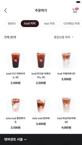 텐퍼센트커피 screenshot 2