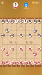 Chinese Chess / Xiangqi screenshot 2