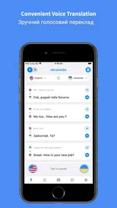 Ukrainian Translator Pro - 45+ screenshot 1
