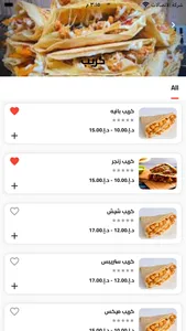 سيتى كريب screenshot 1