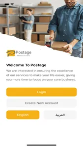 Postage Driver screenshot 1