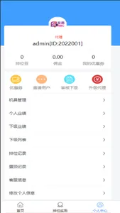 云联众友 screenshot 1