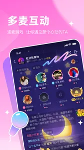 星遇派对 screenshot 1