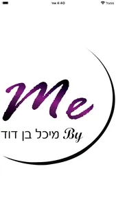 STUDIO ME - סטודיו מי screenshot 0