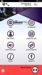 STUDIO ME - סטודיו מי screenshot 1