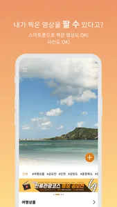 여행버튼 screenshot 0