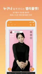 여행버튼 screenshot 2