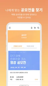 여행버튼 screenshot 4