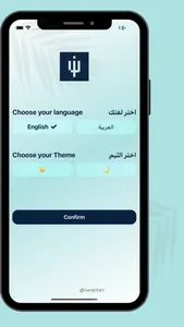 iwaiter - اي ويتر screenshot 0