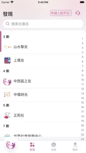 家在中西KEOI screenshot 1