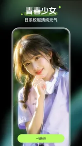 AIFace-Face Swap Video & Photo screenshot 6