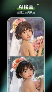 AIFace-Face Swap Video & Photo screenshot 7