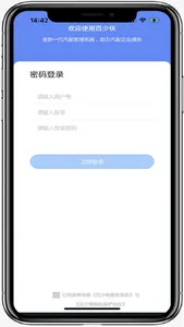 百少侠 screenshot 0