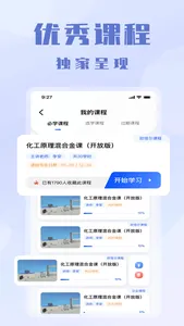 欧智安 screenshot 2