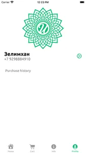 Имбирь - ресторанный дворик screenshot 6