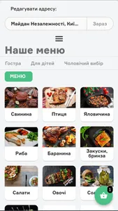 SERVIO APP screenshot 1