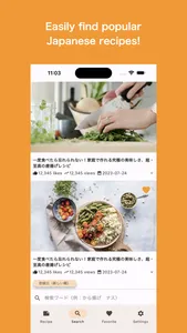 Japanese Cooking screenshot 2