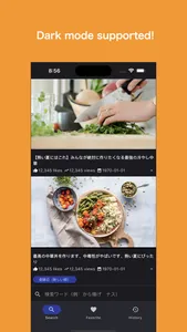 Japanese Cooking screenshot 4