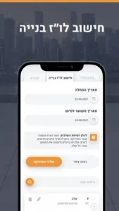 קונקאם screenshot 0